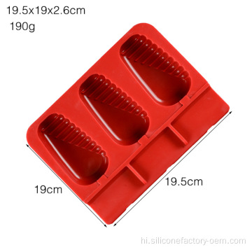 EBay आइसक्रीम मोल्ड दुबई DIY